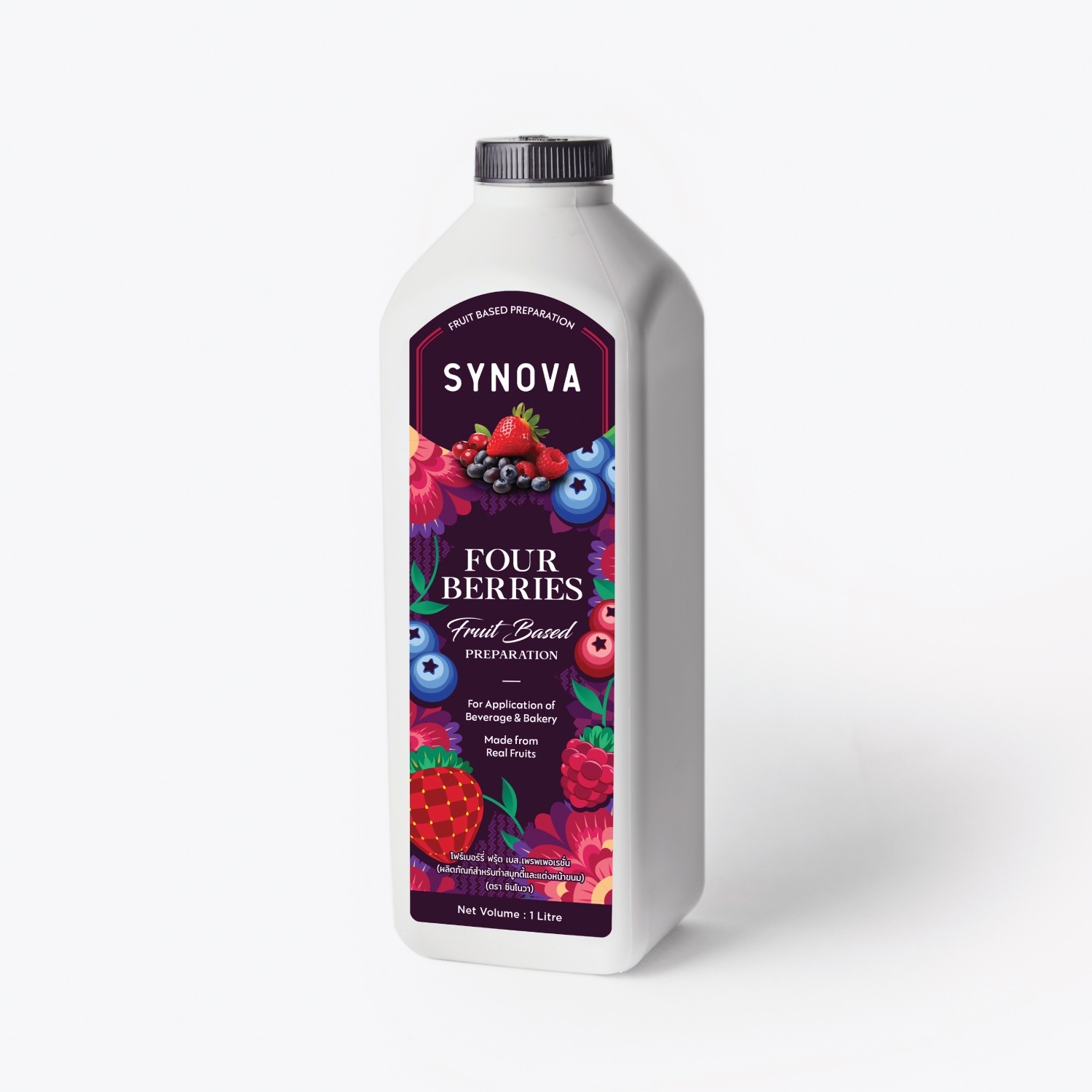 น้ำผลไม้เข้มข้น : SYNOVA ซอสโฟร์เบอร์รี่ เข้มข้น (ยกกล่อง)